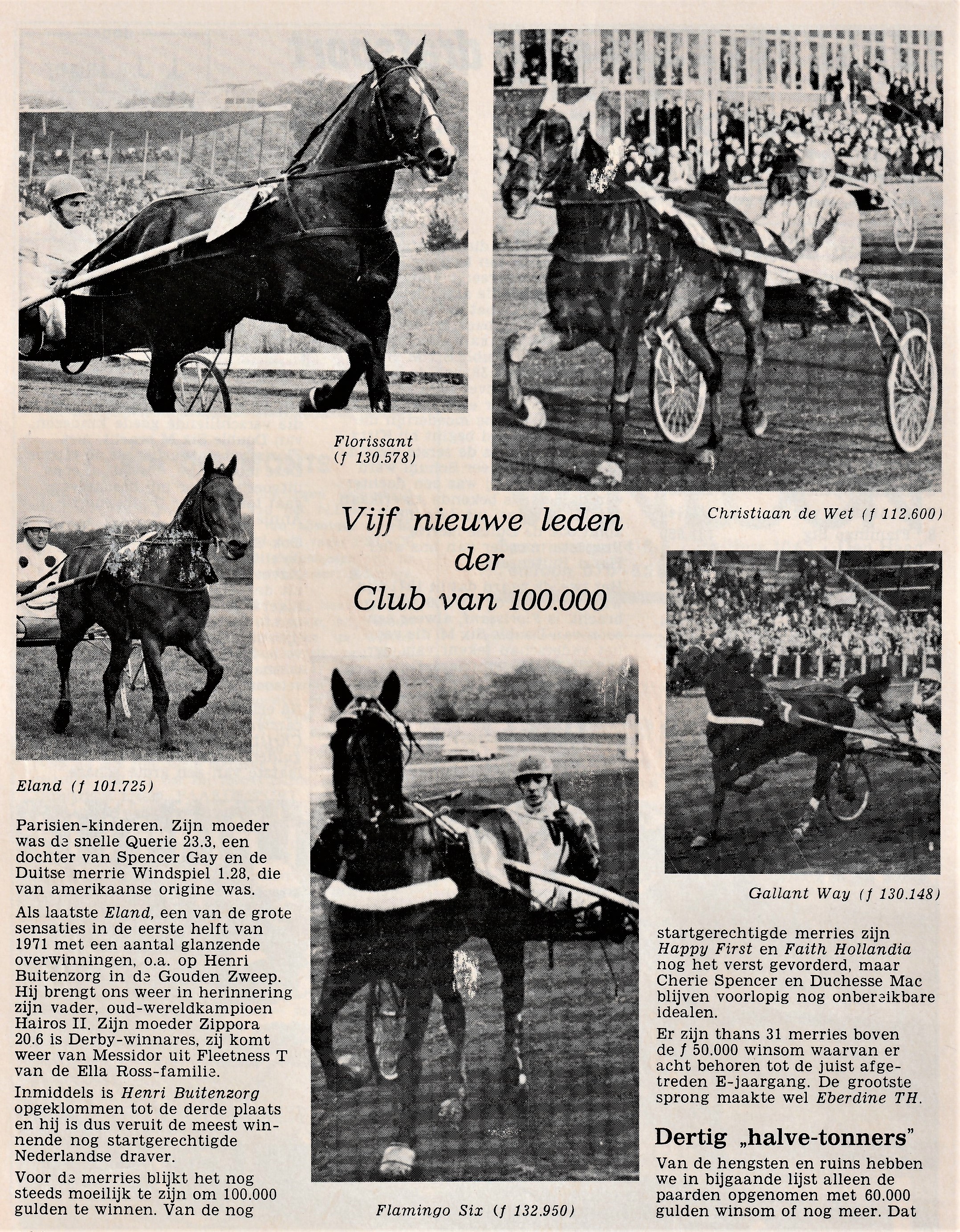 Topscorders 1971 2.jpg