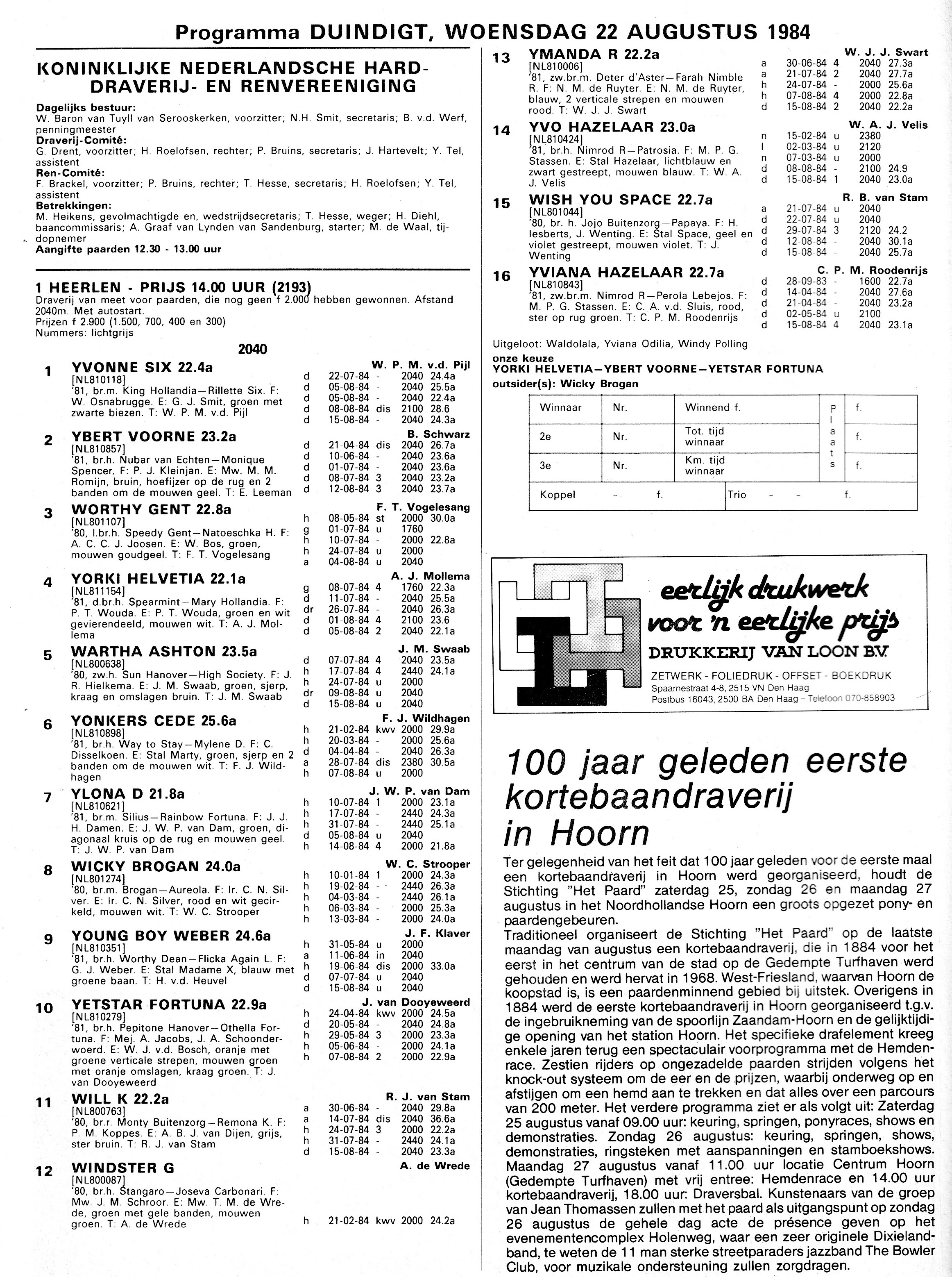 22 aug 1 84.jpg